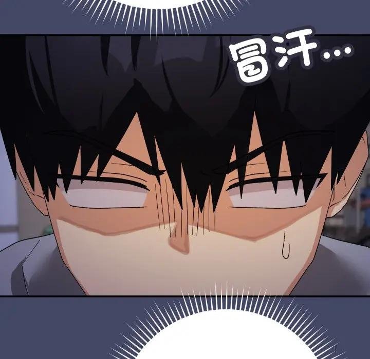 魔法少女退役後第10話