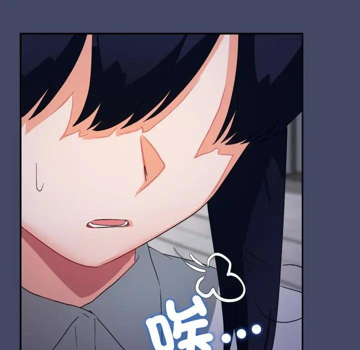 魔法少女退役後第10話