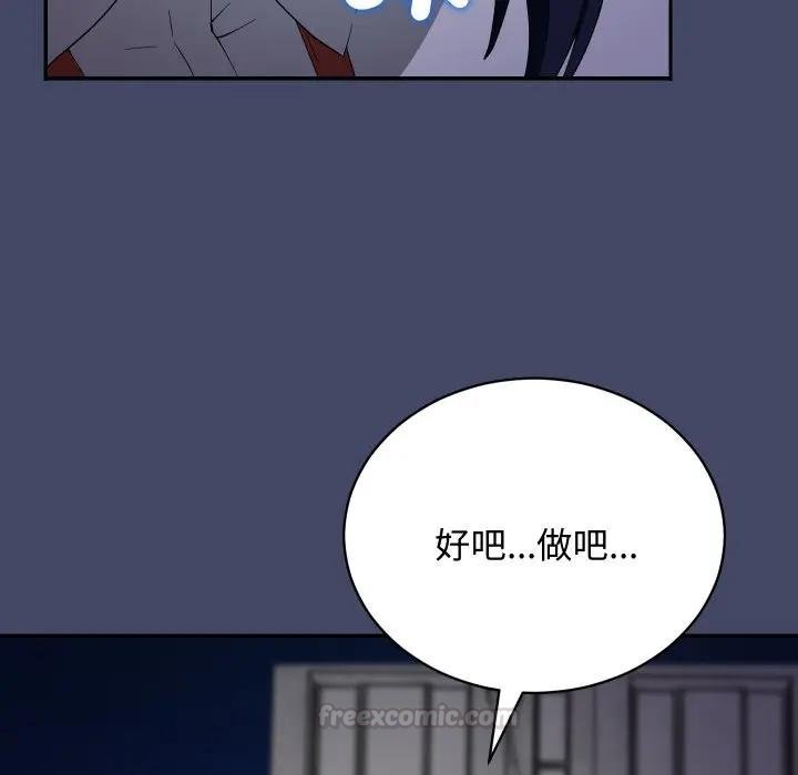 魔法少女退役後第10話