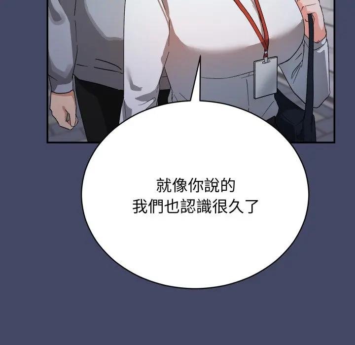 魔法少女退役後第10話