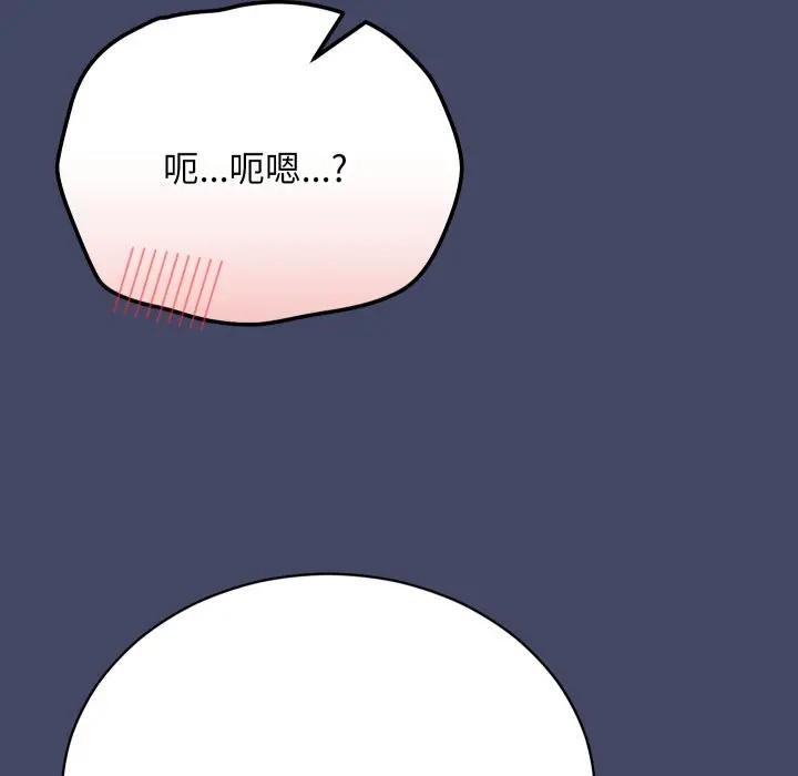 魔法少女退役後第10話