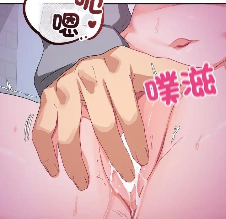 魔法少女退役後第10話