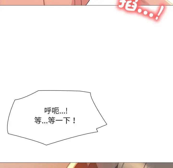 難解的三角關係第12話