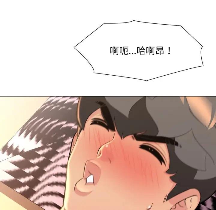 難解的三角關係第12話