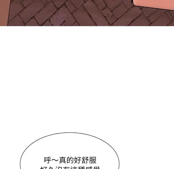 難解的三角關係第12話