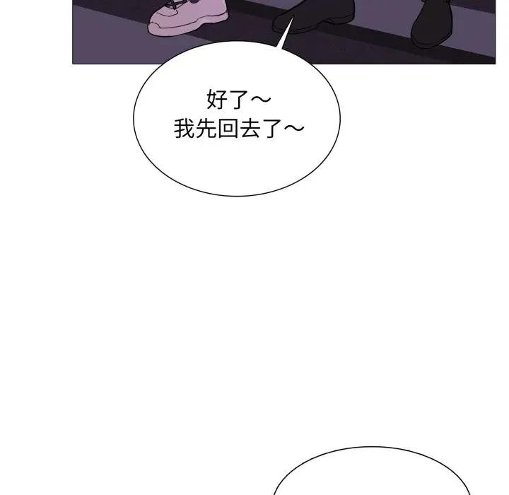 難解的三角關係第12話