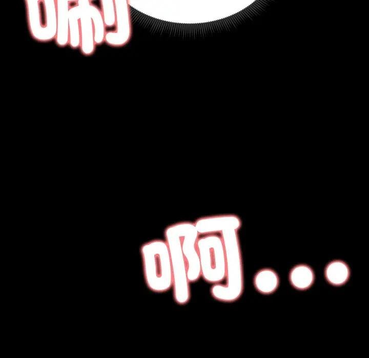 老婆捲款潛逃後第52話