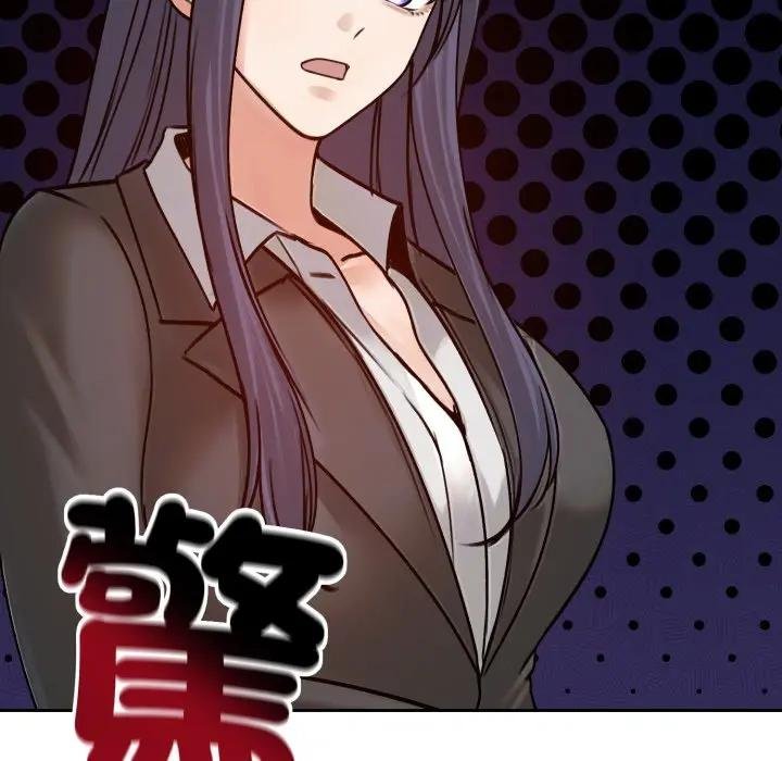 老婆捲款潜逃后第52話