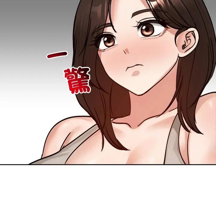 老婆捲款潛逃後第52話