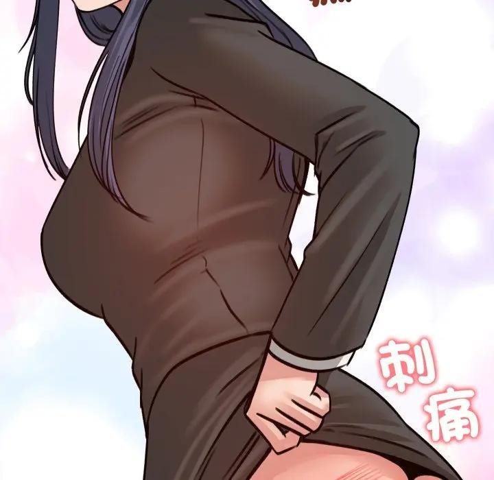 老婆捲款潛逃後第52話