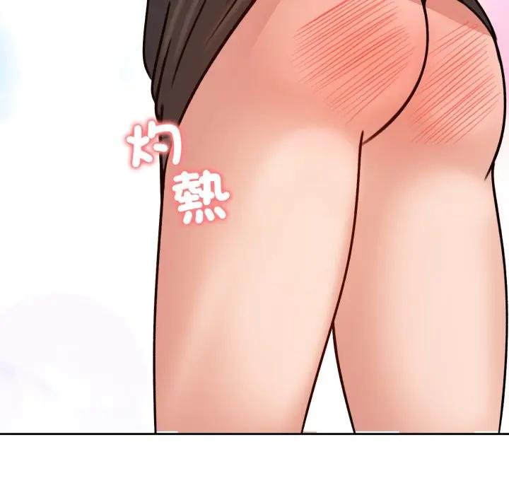 老婆捲款潛逃後第52話