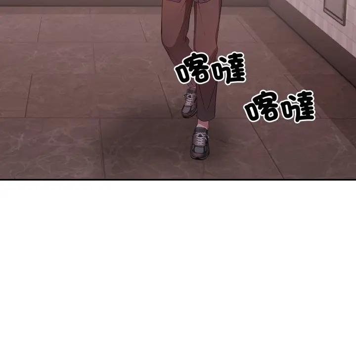 不顧一切愛上你第18話