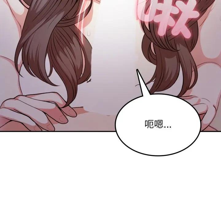 不顧一切愛上你第18話