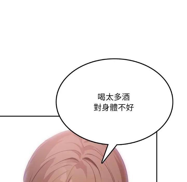 不顧一切愛上你第18話