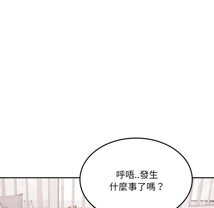 不顧一切愛上你第18話