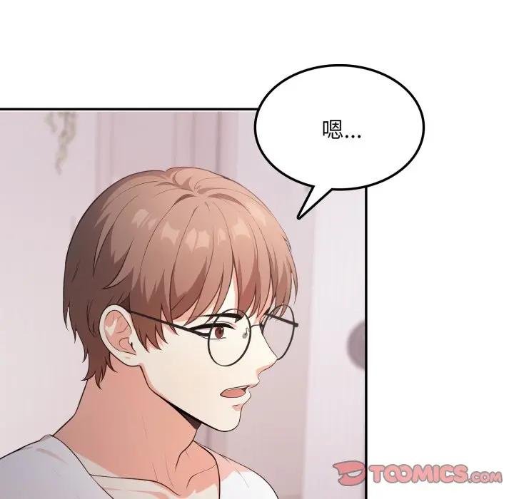 不顧一切愛上你第18話