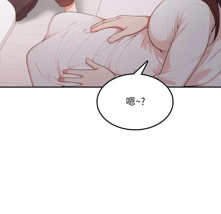 不顧一切愛上你第18話