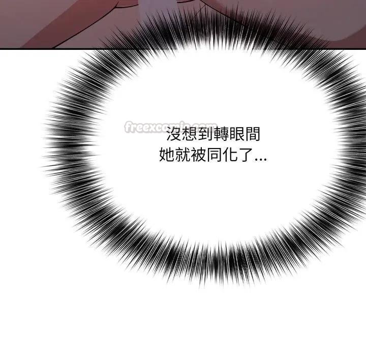 不顧一切愛上你第18話