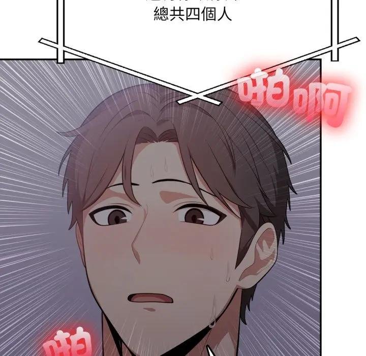 不顧一切愛上你第18話