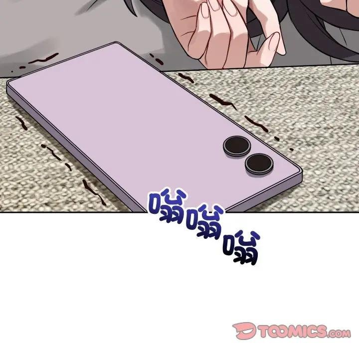 錯位的星辰第39話