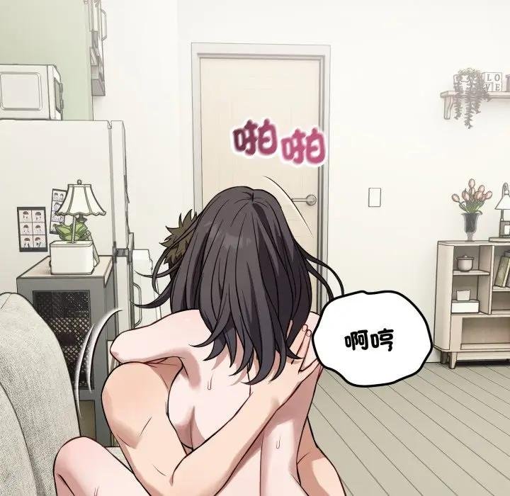 錯位的星辰第39話