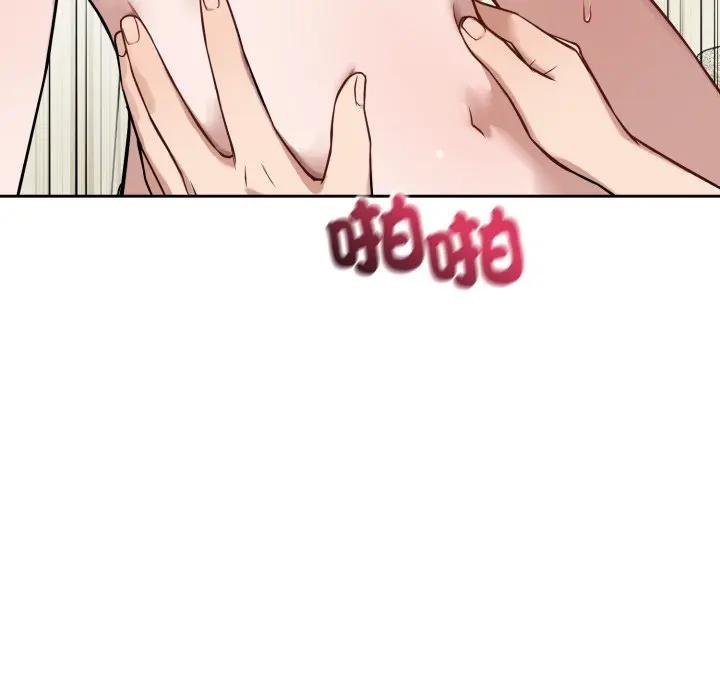 錯位的星辰第39話