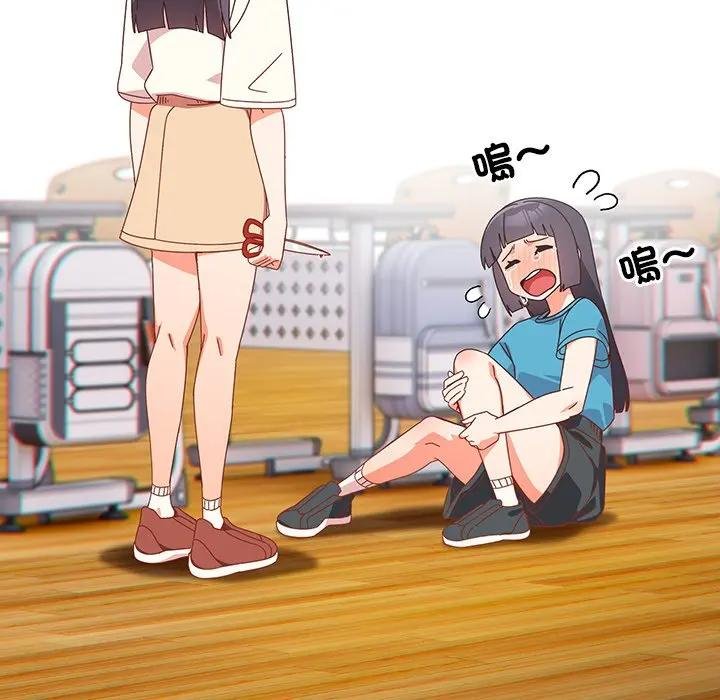 與眾不同的兄妹第40話