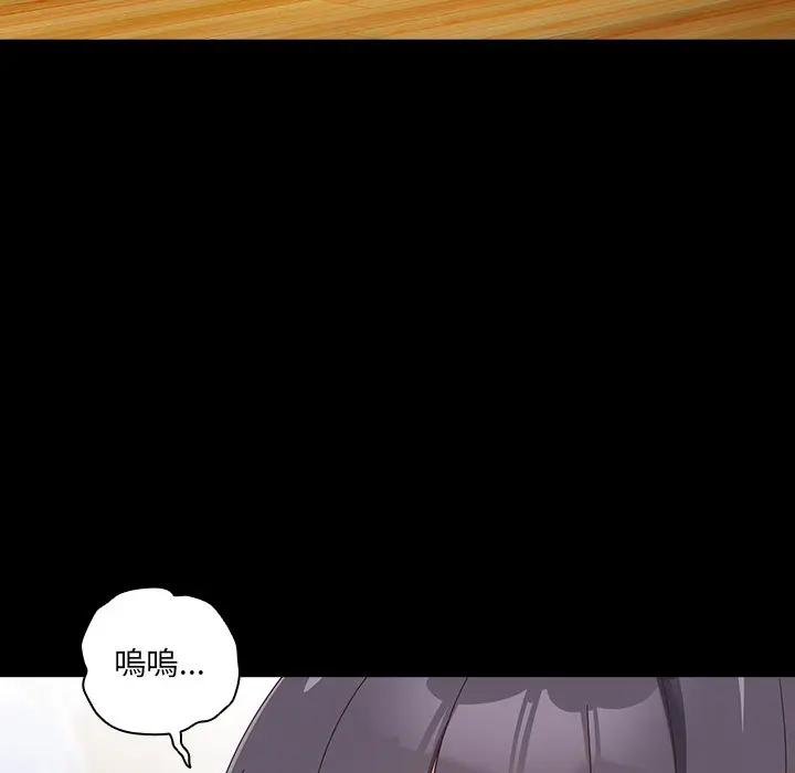 與眾不同的兄妹第40話