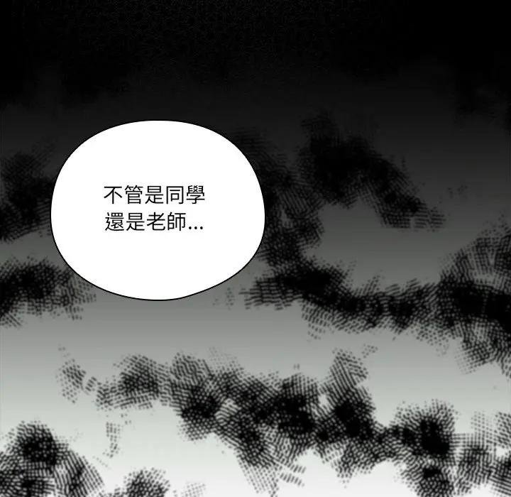 與眾不同的兄妹第40話