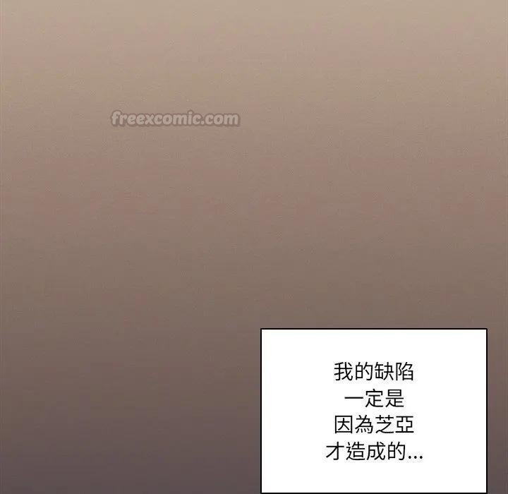 與眾不同的兄妹第40話