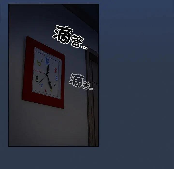 與眾不同的兄妹第40話