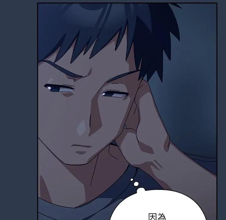 與眾不同的兄妹第40話