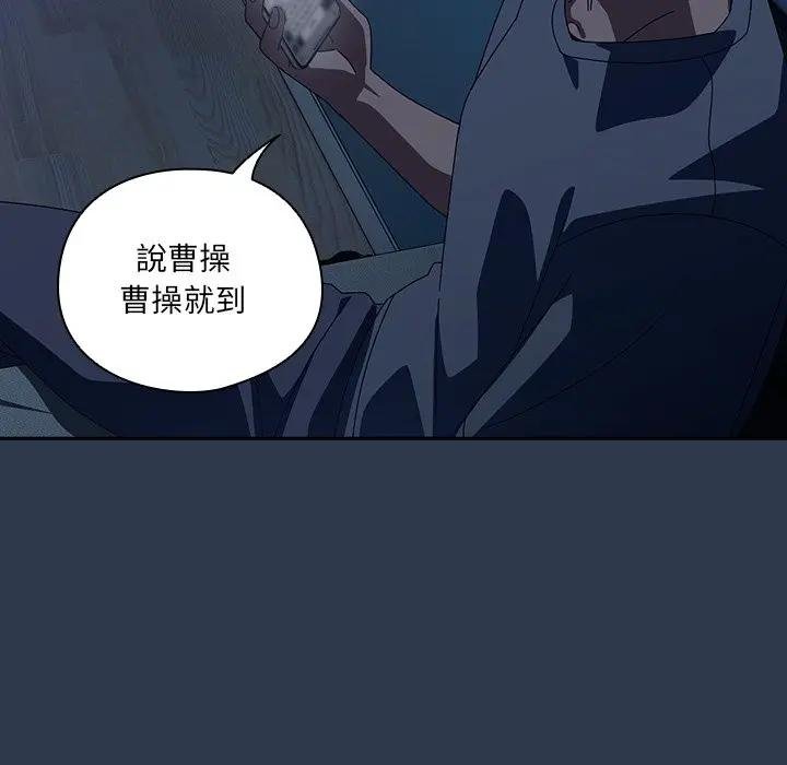 與眾不同的兄妹第40話