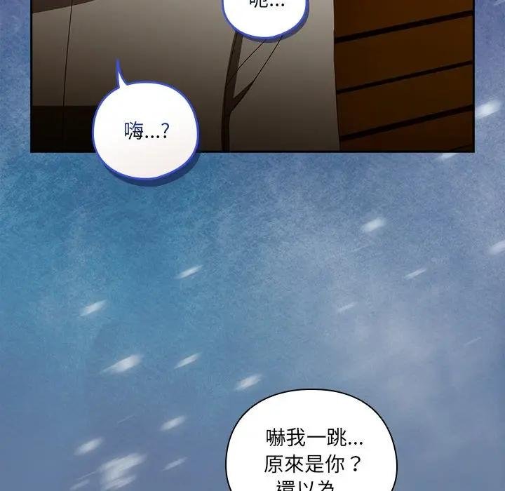 與眾不同的兄妹第40話