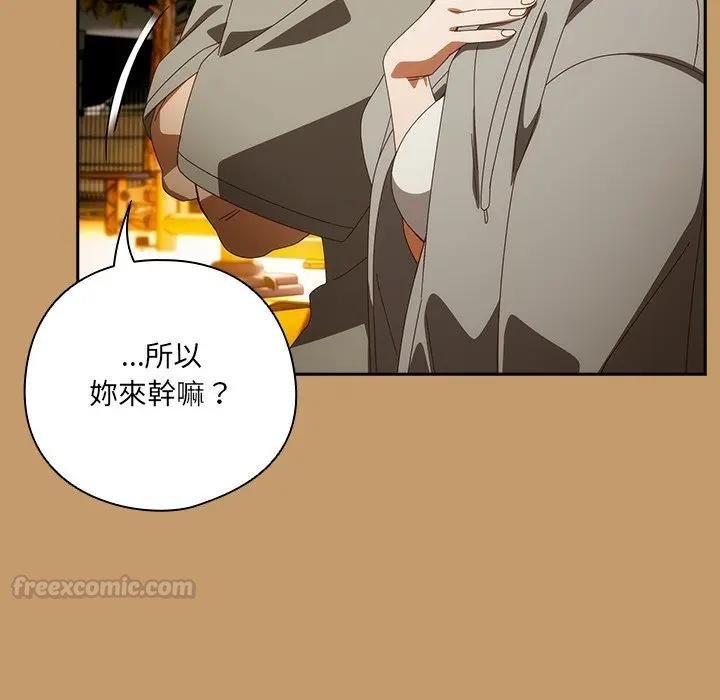 與眾不同的兄妹第40話