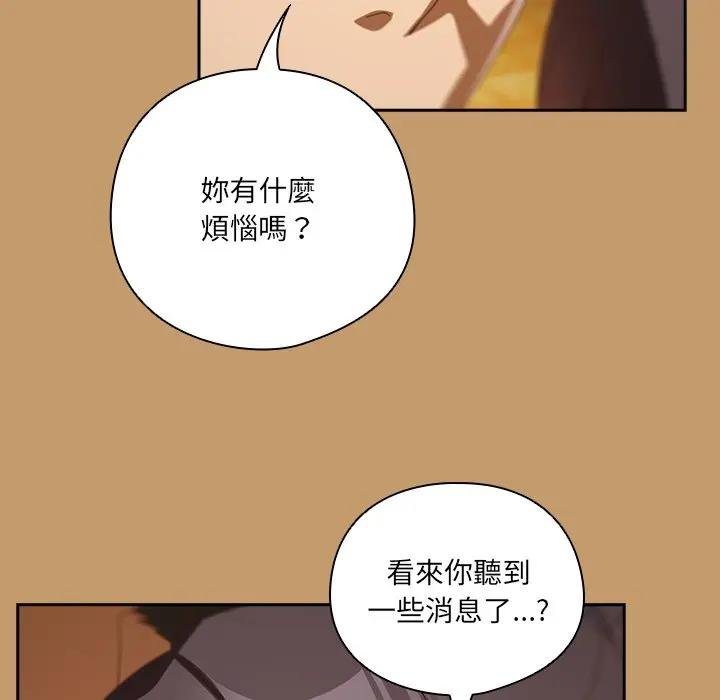 與眾不同的兄妹第40話