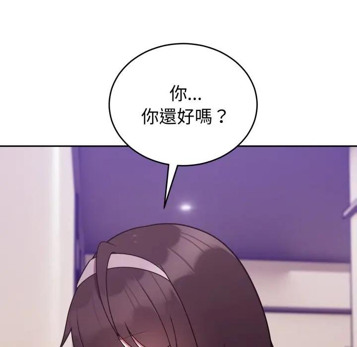 難言之秘第40話