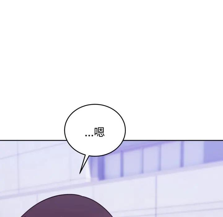 難言之秘第40話