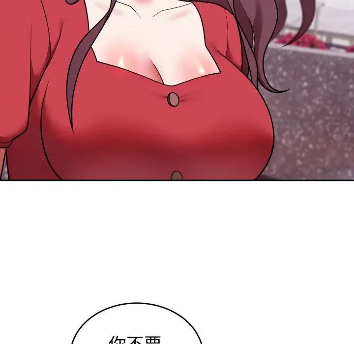 難言之秘第40話