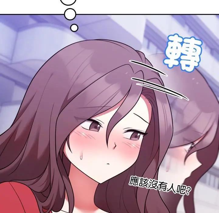 難言之秘第40話