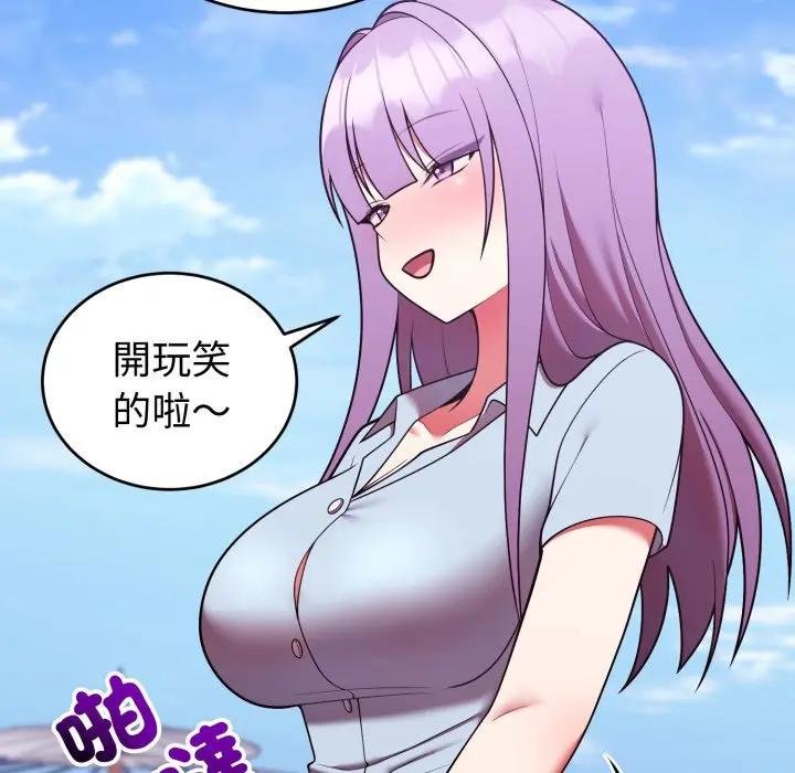 難言之秘第40話