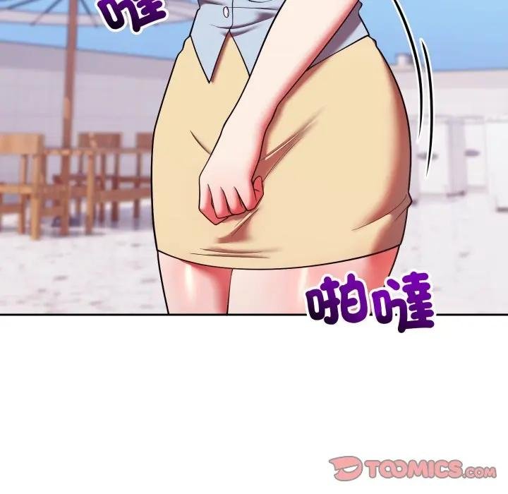 難言之秘第40話