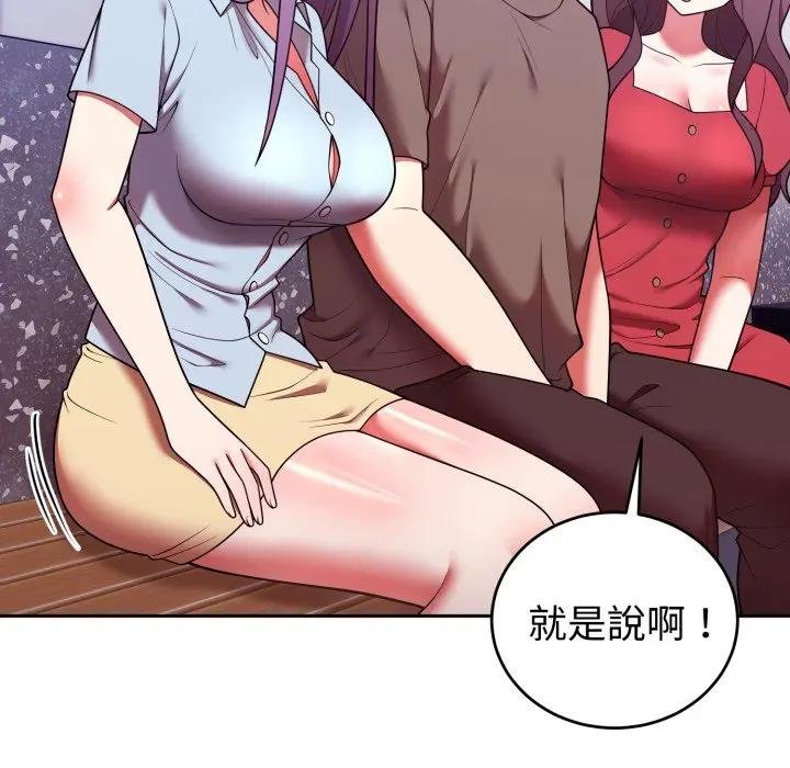 難言之秘第40話