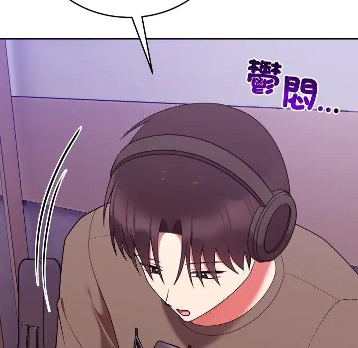 難言之秘第40話