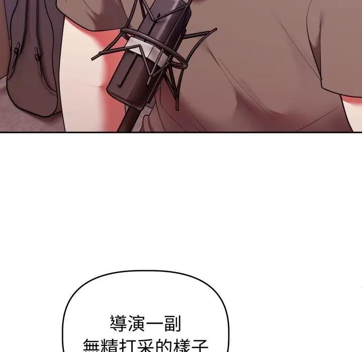 難言之秘第40話