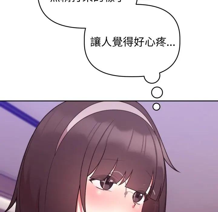 難言之秘第40話