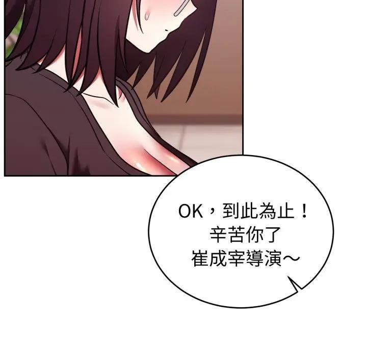 難言之秘第40話