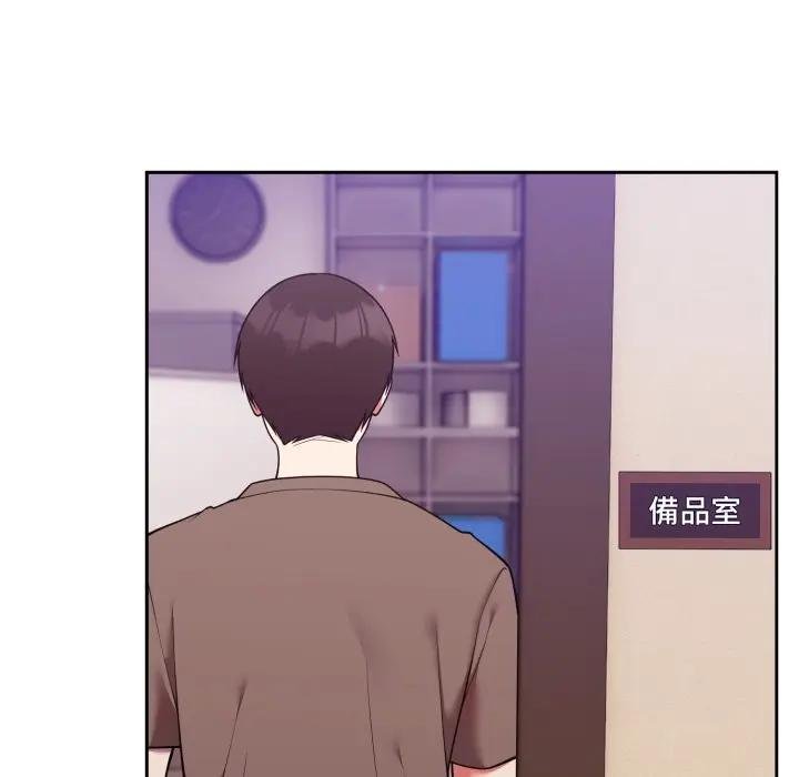 難言之秘第40話