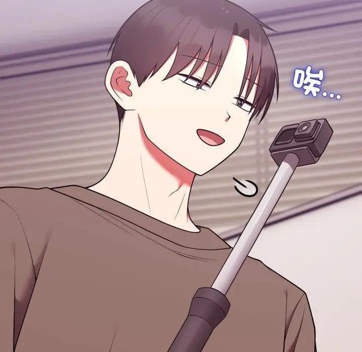 難言之秘第40話