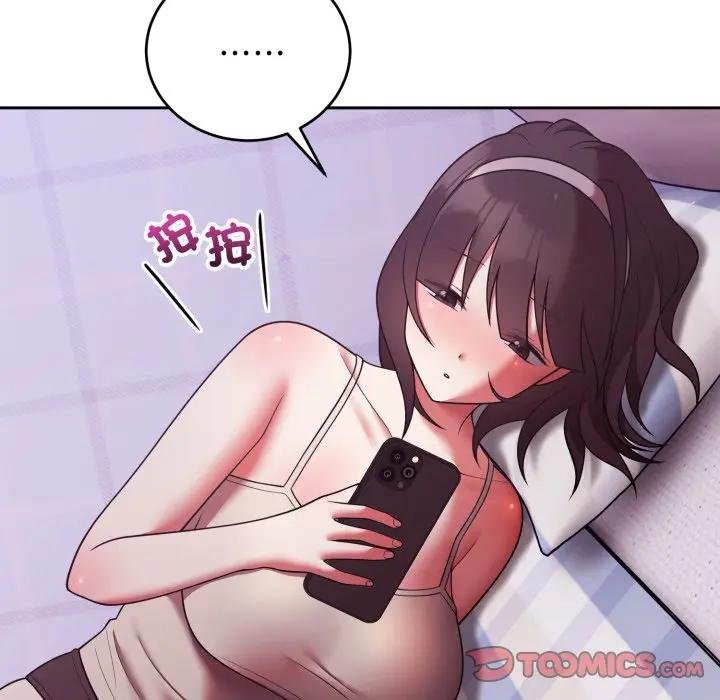 難言之秘第40話